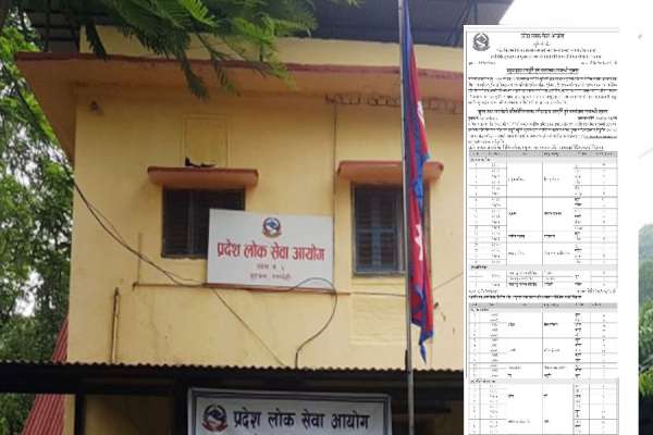 लुम्बिनी प्रदेशको लोकसेवा आयोगद्वारा ठूलो संख्यामा कर्मचारी माग (बिज्ञापन सहित)