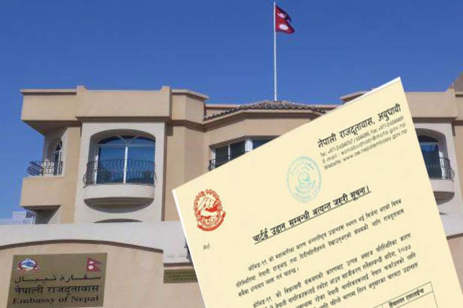 युएईको दुबईबाट नेपाल एयरलाइन्सको दुई उडान, आबुधाबीबाट हिमालयनको दुई उडान (सूचना सहित)