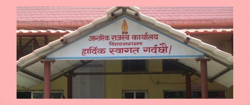 छ महिनामा चार अर्ब राजस्व