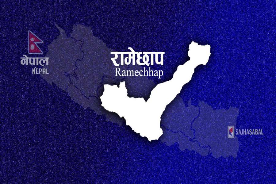 रामेछापमा आन्तरिक राजस्व कार्यालयको शाखा