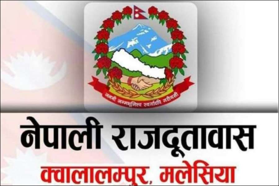 मलेसिया स्थित दूतावासमा सम्पर्क गर्नुपरेमा यी कुराहरु जानीराखौं