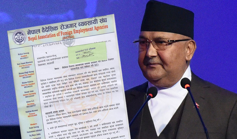 म्यानपावर व्यवसायीको पत्र : ‘श्रममन्त्री विष्टले टेरेनन्, निर्देशन दिनुपर्यो प्रधानमन्त्री ज्यू’