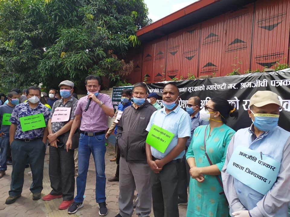 पेशागत सुरक्षाको माग गर्दै पत्रकार महासङ्घद्वारा प्रदर्शन