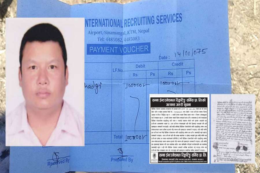 पोल्याण्ड पठाइदिने भन्दै दुई म्यानपावरका मार्केटिङ म्यानेजर कार्डधारीद्वारा ठगि