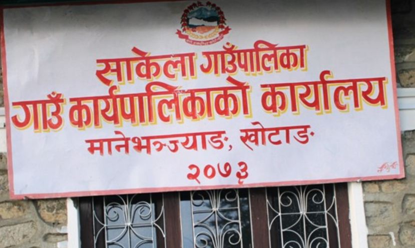 खोटाङको साकेलामा अख्तियारले छानबिन थाल्यो