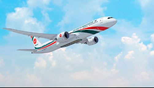 बंगलादेशबाट काठमाडौं आइरहेको विमान भारतको पटनामा आकस्मिक अवतरण