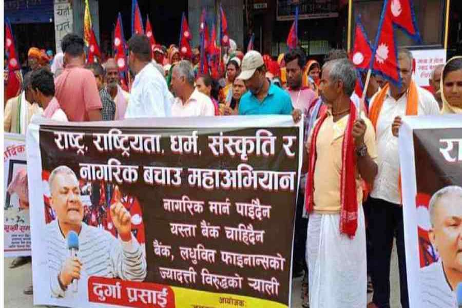 दुर्गा प्रसाईंका समर्थकले जनकपुरधामको एभरेष्ट बैंकमा लगाए ताला