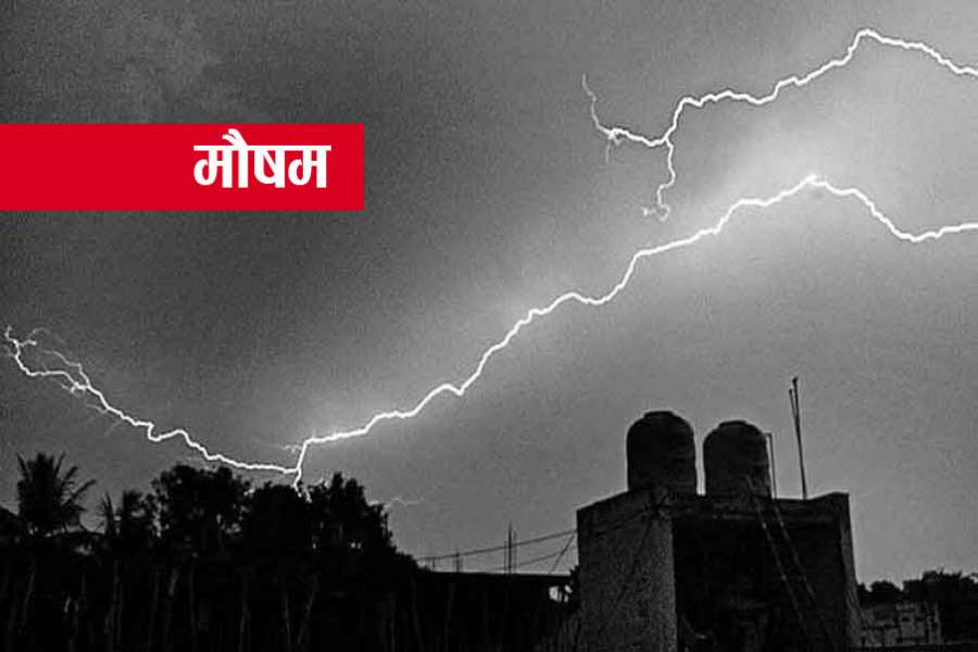 मनसुन मध्यक्षेत्र प्रवेश: अधिकांश स्थानमा वर्षाको सम्भावना