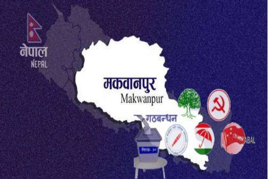 गठबन्धन बाहेकको प्रचार गर्नेलाई कांग्रेसले कारबाही गर्ने