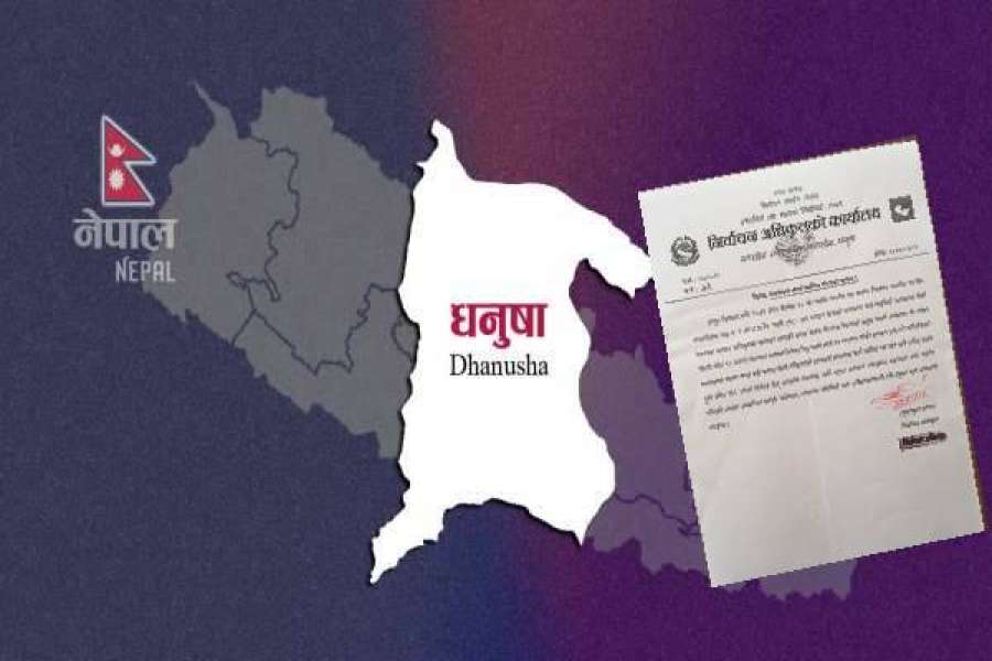 धनुषाको नगराइन नगरपालिका-२ को मतमणना स्थगित (बिज्ञप्ति सहित)