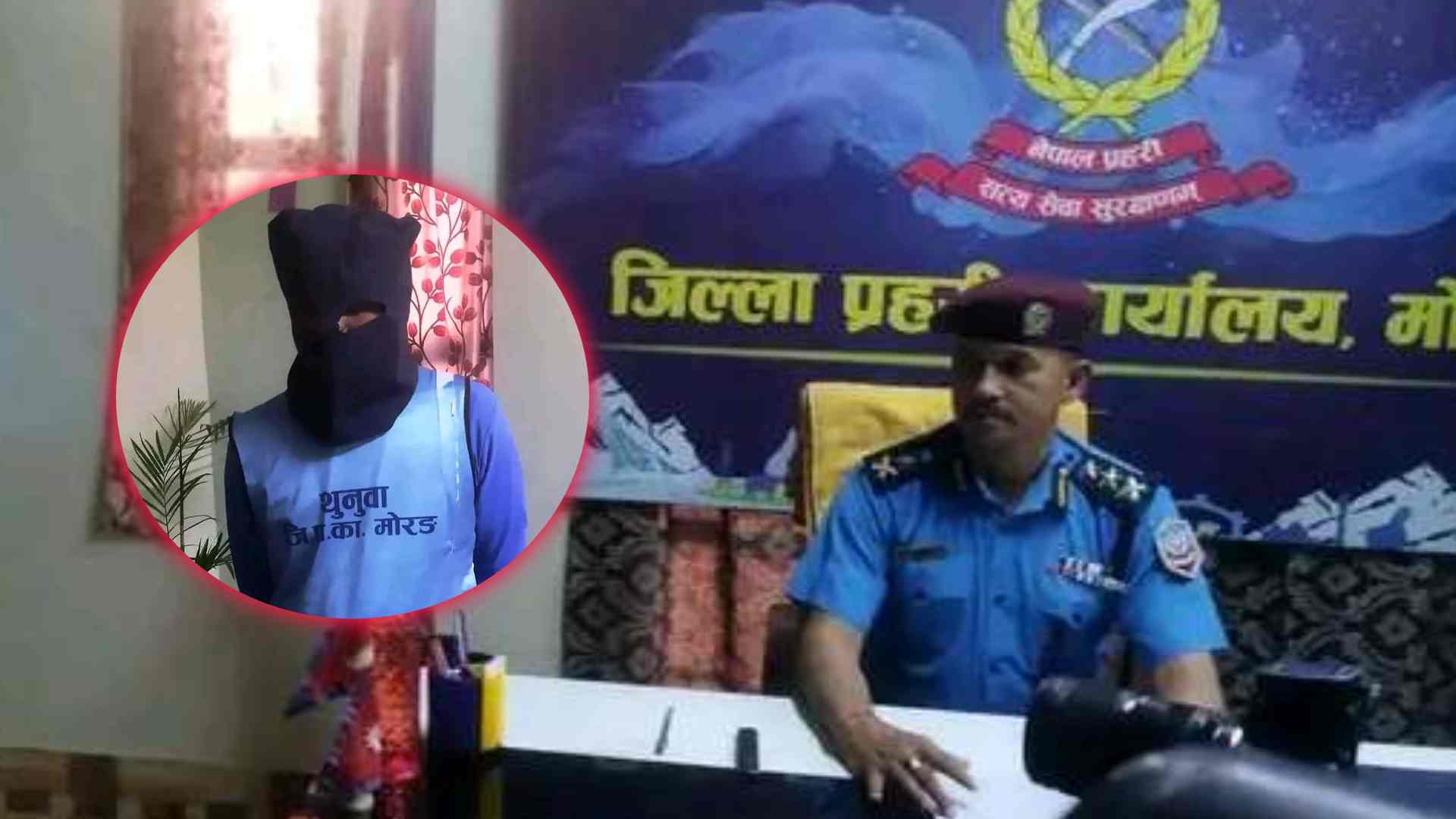 मोरङ किशोरी हत्या,भारत छिराउने प्रयासमा पहिला नै पक्राउ परेका थिए चौधरी