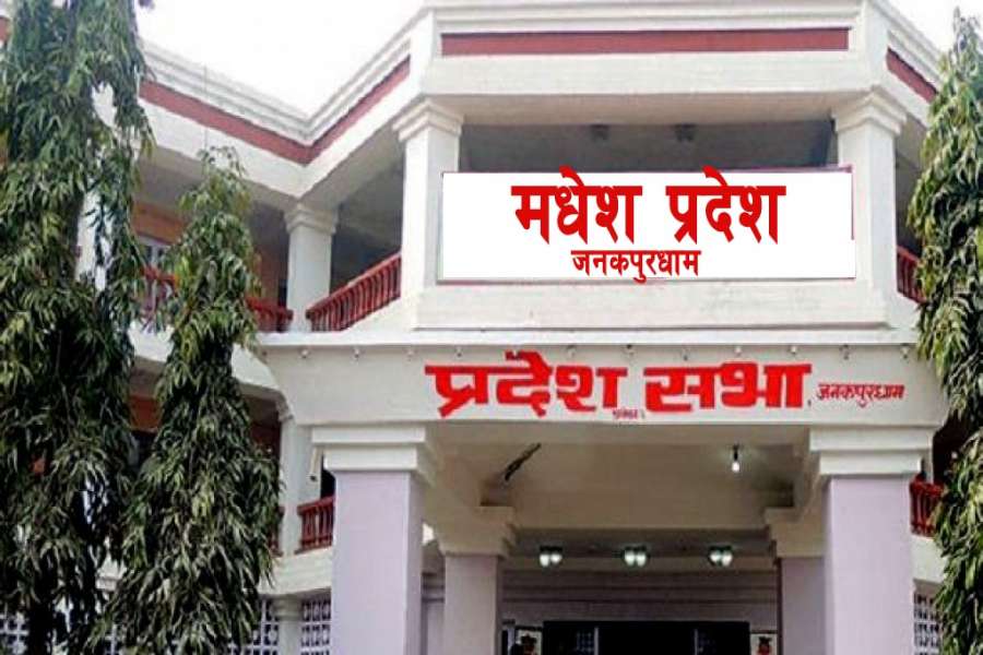 मधेस प्रदेश: दलित बालबालिकाको खातामा बर्सेनि २ हजार जम्मा गरिदिने