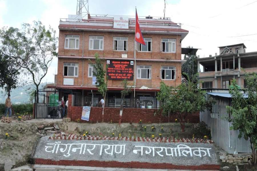 चाँगुनारायण स्मार्ट नगरपालिका घोषणा