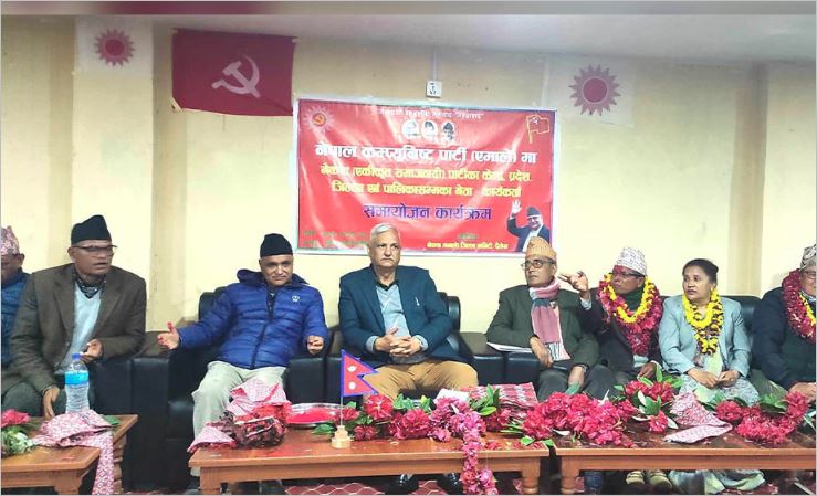 दुई केन्द्रीय सदस्यसहित एकीकृत समाजवादीका ३८ जना एमालेमा फर्किए