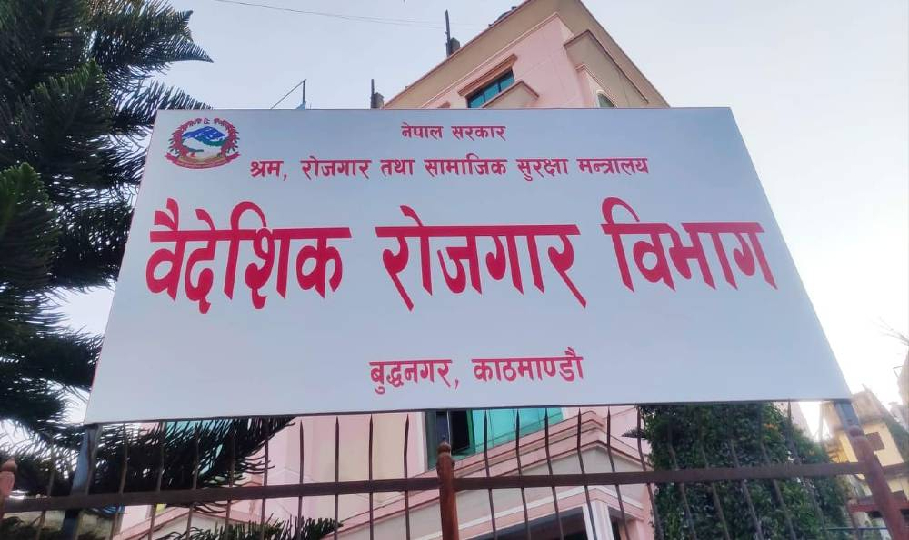 टर्कीमा पूर्व स्वीकृति विना कामदार पठाउन खोज्ने मेनपावर कम्पनीमा छापा