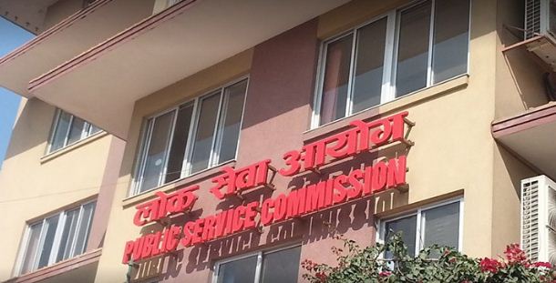 लोकसेवाको प्राविधिक तहमा दरखास्तै परेन !