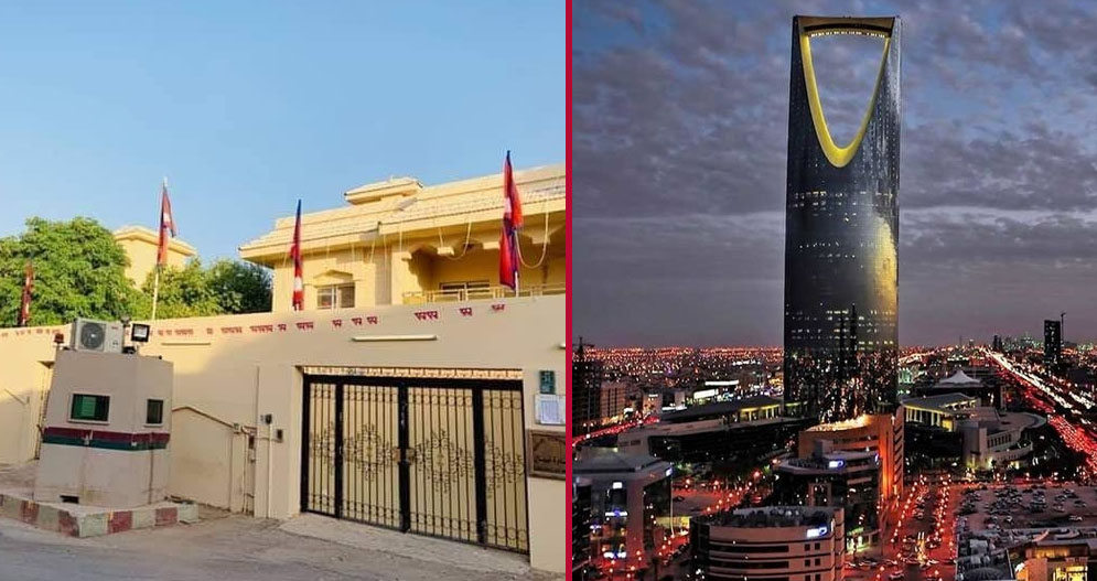 साउदी दुतावासले गरेन मागपत्र प्रमाणीकरण, यस्तो छ राजदुतको स्पष्टोक्ति