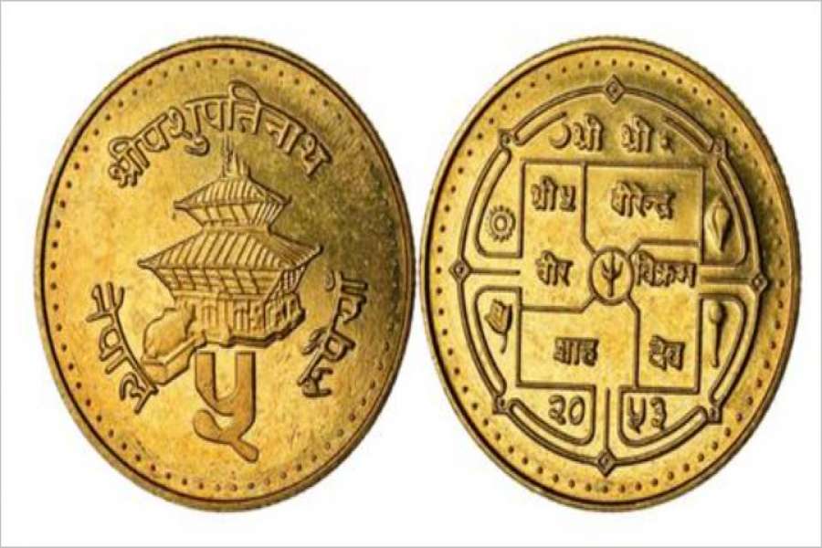 नयाँ डिजाइनमा ५ रुपैयाँको सिक्का प्रचलनमा ल्याइने