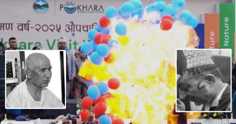 पोखरामा बेलुन विस्फोट प्रकरणः: एक भारतीय नागरिक हिरासतमा, के मुद्दा चलाउने प्रहरी अन्योलमा