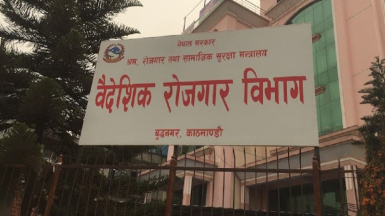 अब आवेदन दिएको दुई घण्टाभित्रै श्रम स्वीकृति