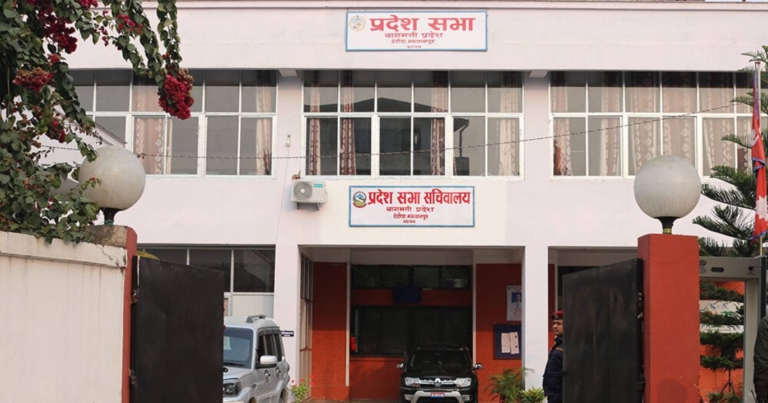 बागमती प्रदेशः नीति तथा कार्यक्रम प्रस्तुत