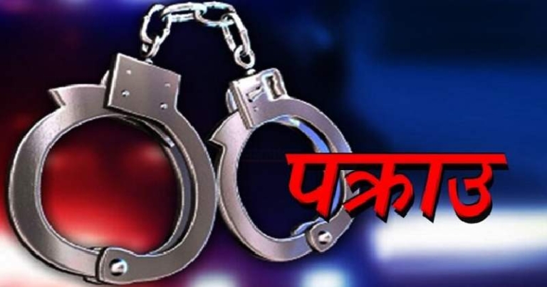 करिब ३ सय ८८ किलो ७ सय ३० ग्राम गाँजासहित एक जना महिला पक्राउ