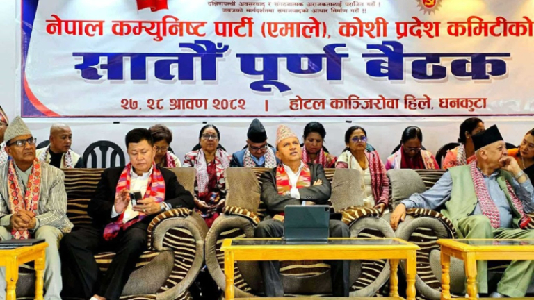 एमाले बैठकमा विद्याबारे बहस गर्न खोज्ने नेतालाई बोल्न दिइएन(कोसी प्रदेश)