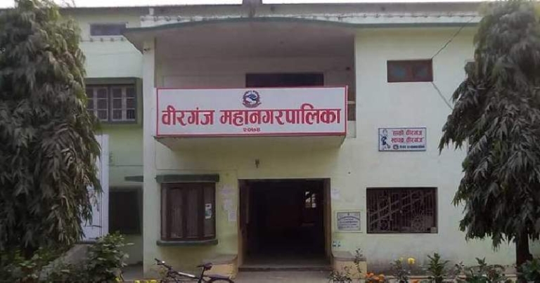 वीरगञ्ज महानगरले पुनःनिर्माणका लागि छुट्यायो रु ३० अर्ब