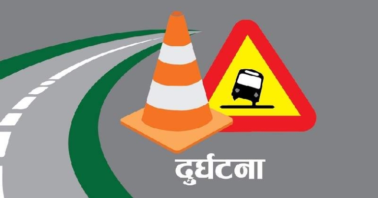 तीन वटा सवारीसाधन आपसमा ठोक्किँदा ३१ जना घाइते