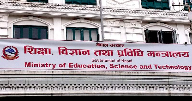 त्रिविको जग्गा खोजबिन समितिको प्रतिवेदन कार्यान्वयन हुँदै