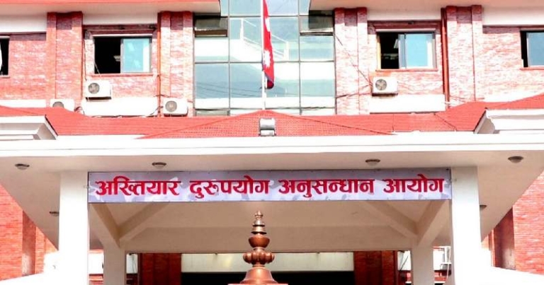 अख्तियारले लग्यो अनुसन्धानका लागि फोहर पानी प्रशोधन केन्द्रको कागजात