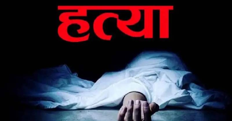 पाल्पामा कुटपिटबाट महिलाको हत्या