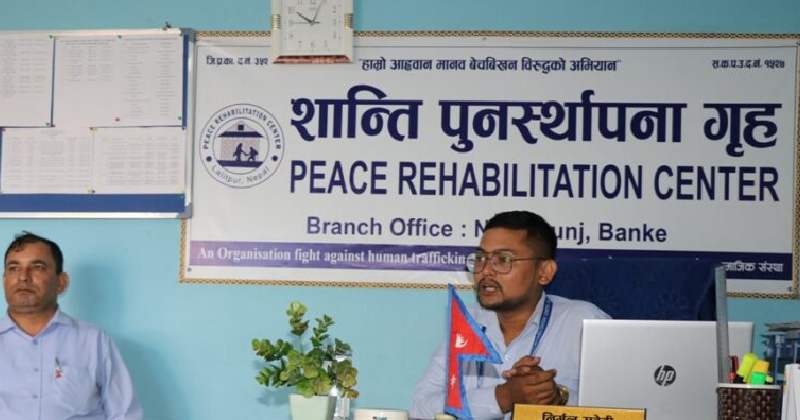 शान्ति पुनर्स्थापना केन्द्रद्वारा ३९९ जनाको उद्धार