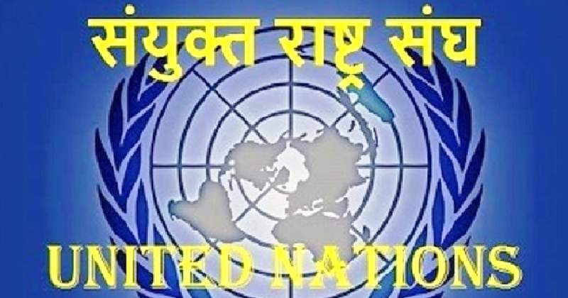 रूसबाट युक्रेनी बालबालिका फिर्ता गर्न राष्ट्रसङ्घको माग