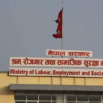 श्रम मन्त्रालयद्वारा ‘इपिएस’ परीक्षा पास गरेकाका पक्षमा निर्णय