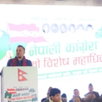 कांग्रेसलाई युवापुस्ताले विश्वास गर्नसक्ने बनाउने महामन्त्री थापाको प्रस्ताव