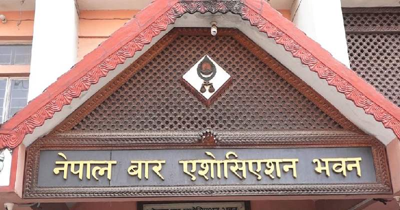 रवि लामिछानेको मुद्दा फिर्ता गर्नेे निर्णयमा बारको आपत्ति