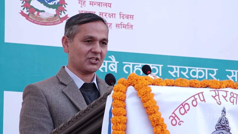 भूकम्पलगायत विपद्बाट हुनसक्ने क्षति न्यूनीकरण गर्न एकढिक्का भएर लाग्न गृहमन्त्रीको आह्वान