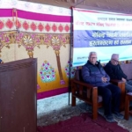 संविधान संरक्षणमा पूर्वराष्ट्रपति यादवको जोड