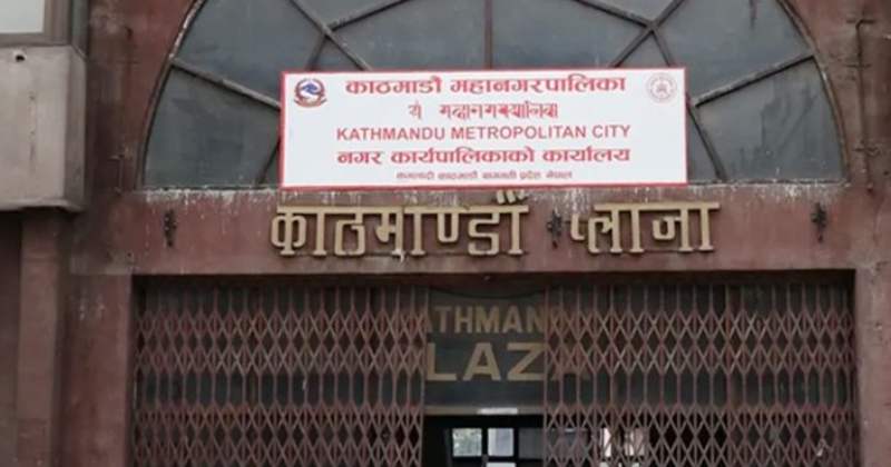 सामाजिक विकासका लागि ३३ वटा संस्थाहरूबाट प्रस्ताव पेस