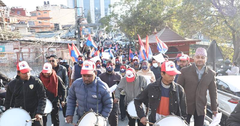 रवि लामिछानेको मुद्दा फिर्ता लिने निर्णयविरुद्ध युवा संघको प्रदर्शन