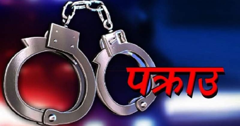 बोक्सीको आरोप लगाउँदै दुर्व्यवहार गरेको अभियोगमा दुईजना महिला पक्राउ