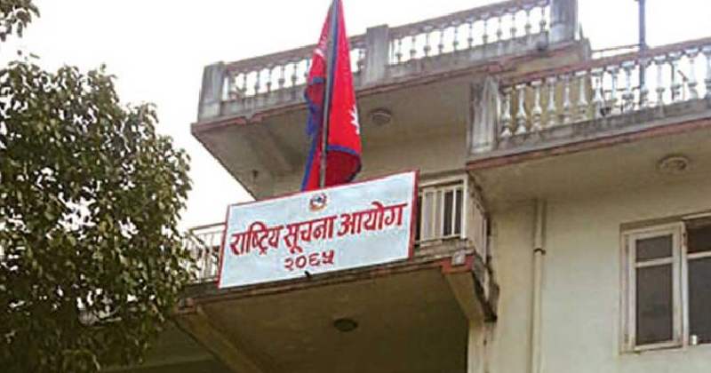 निर्वाचनसम्बन्धी सूचना प्रवाहमा जिम्मेवार बन्न दल र सञ्चारमाध्यमलाई आयोगको दिर्नेशन