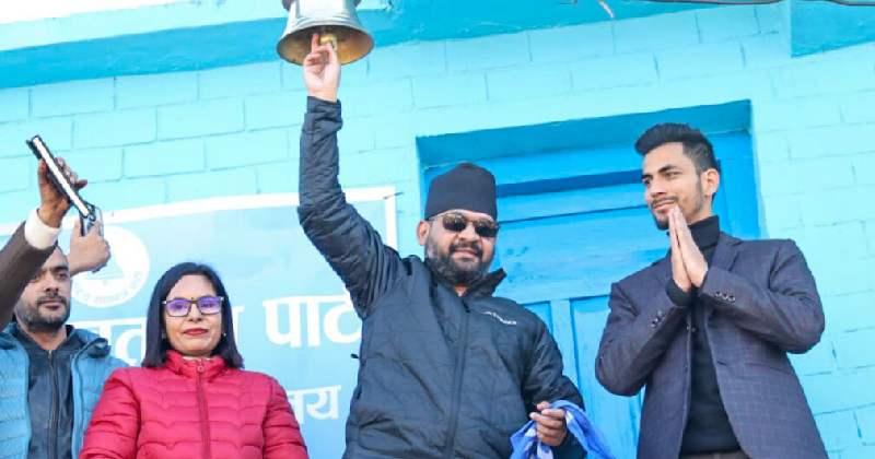 अछाम पुगे बालेन शाह