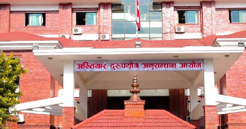 त्रिभुवन विमानस्थलका भन्सार अधिकृतसहित तीन कर्मचारी अख्तियारको नियन्त्रणमा