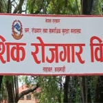 बिभागमा श्रम स्वीकृति दिन ढिलासुस्तीसँगै कर्मचारी र विचौलिया बीच ‘सेटिङ’ फेरी सक्रिय
