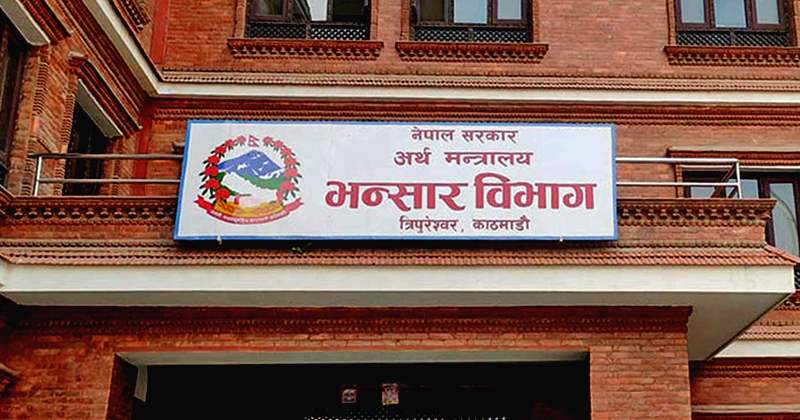 वैदेशिक व्यापारका सात महिना : ९ खर्ब ५० अर्ब घाटा
