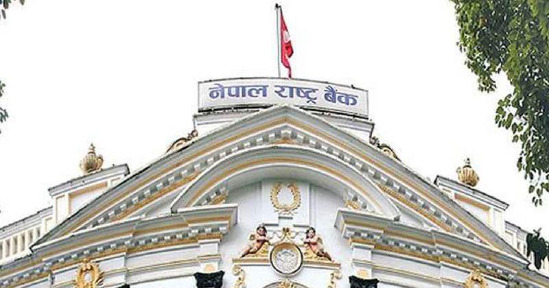 सार्वजनिक बिदाका दिन बैंकिङ सेवा उपलब्ध गराउन निर्देशन