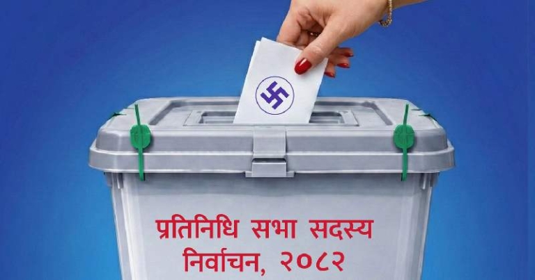 धादिङ–२ मा विवाद उत्पन्न भएपछि मतगणना रोकियो