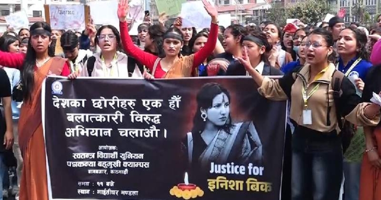 इनिशा विक हत्या प्रकरणको विरोधमा काठमाडौँमा विद्यार्थीले गरे प्रदर्शन